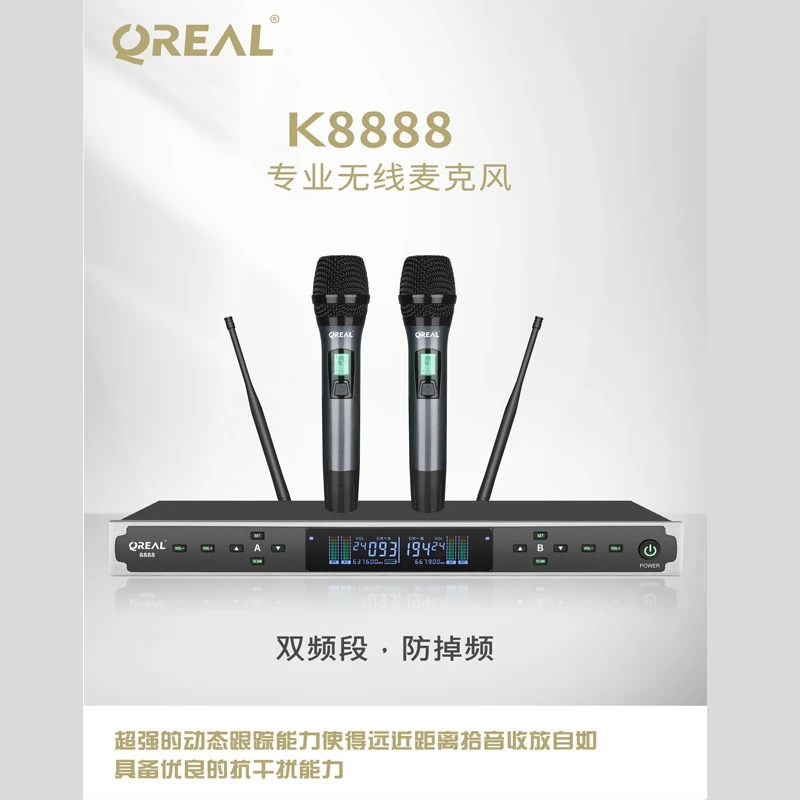 双频段抗干扰高保真轻松演唱双手持无线话筒