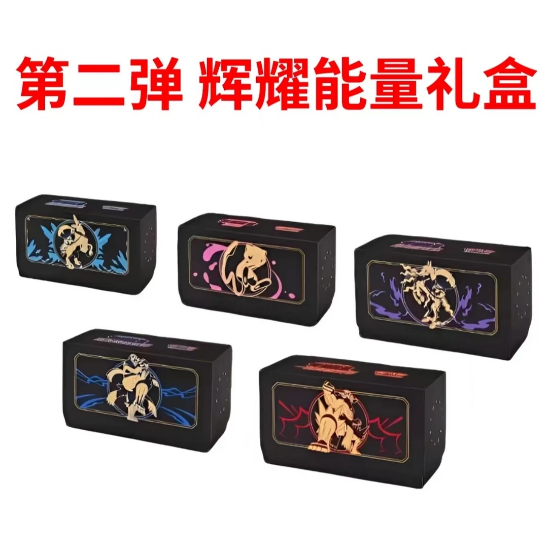 【炫欧】7.0辉耀礼盒 卡牌盲盒 默认直播间代拆