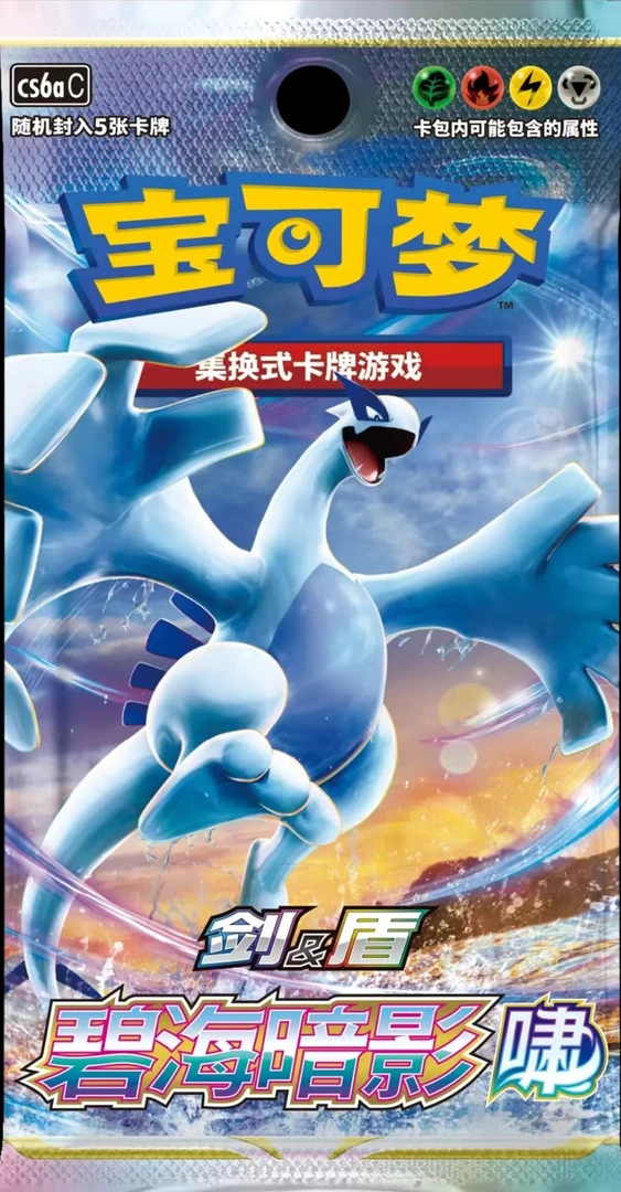 【8.0怪进阶 升级版】  卡牌盲盒 默认代拆