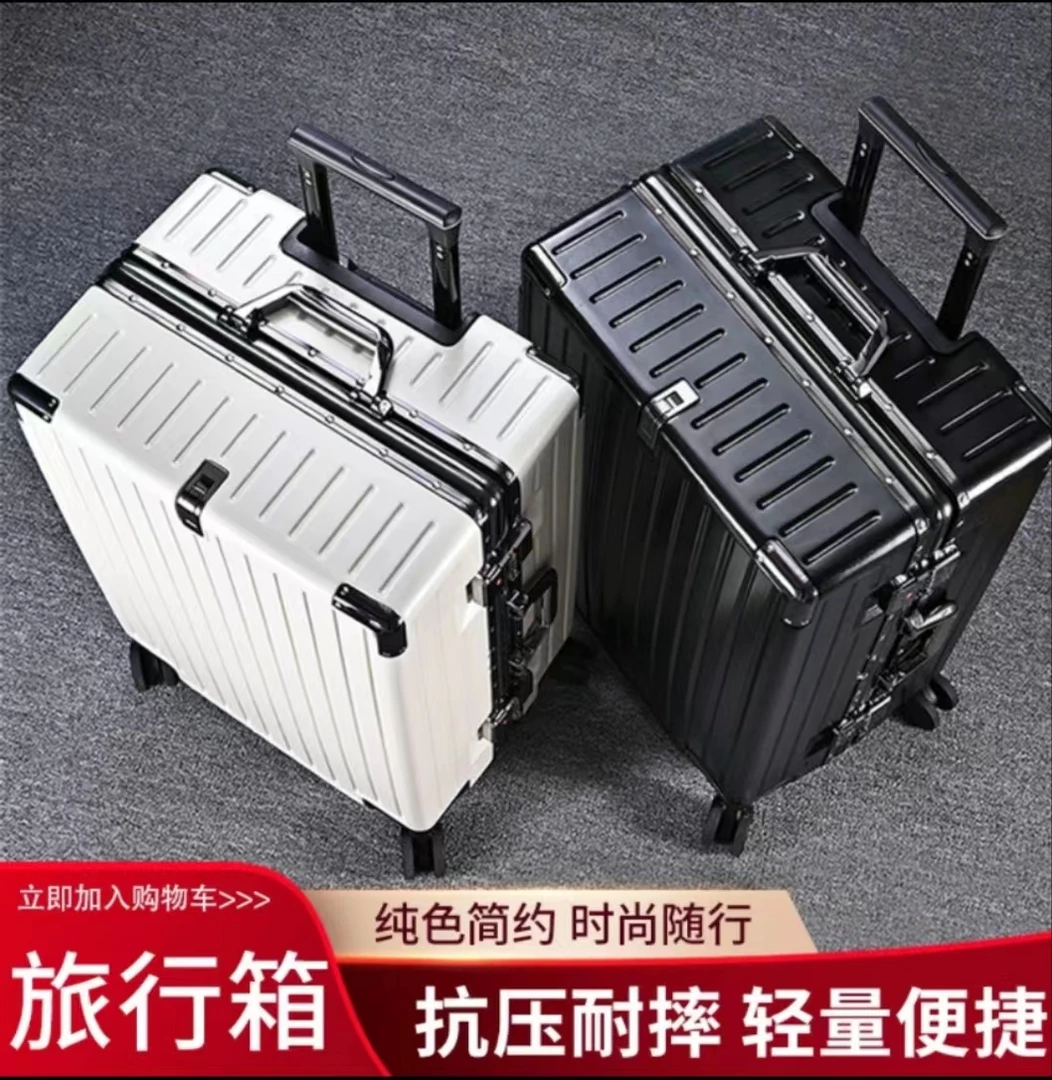 行李箱拉杆箱旅行箱拉杆箱高端铝框大容量行李箱登机行李箱耐摔箱
