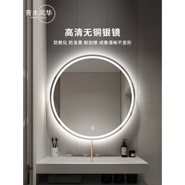 智能浴室镜带灯发光led镜圆形壁挂墙防雾卫生间洗手间镜子触摸屏