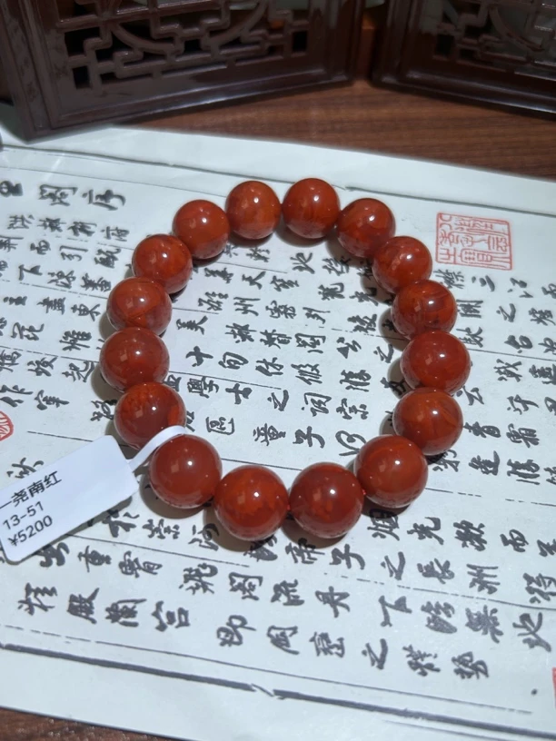 13m南红手串/YA10081/多样性发其一