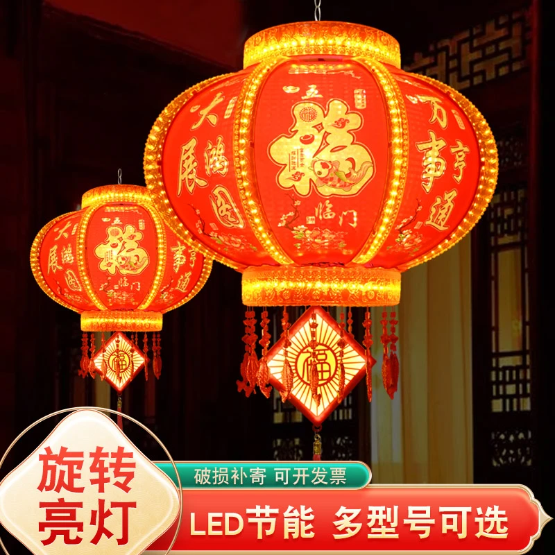 2024年水晶款旋转走马灯新款七彩led走马灯春节大门口吊灯装饰