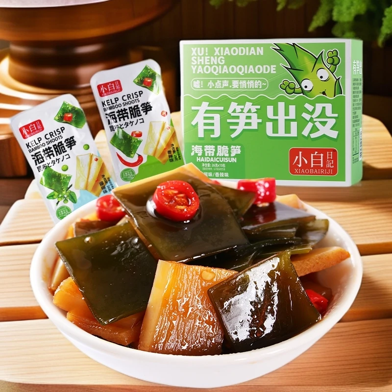 小白日记新鲜海带脆笋片开袋即食脆嫩鲜美办公室分享解馋海带零食
