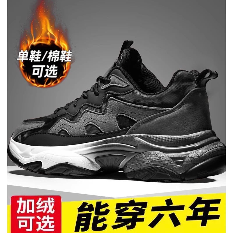 回力瑞大码男鞋46冬季47加绒48加厚脚肥宽胖运动鞋男士青少年大棉