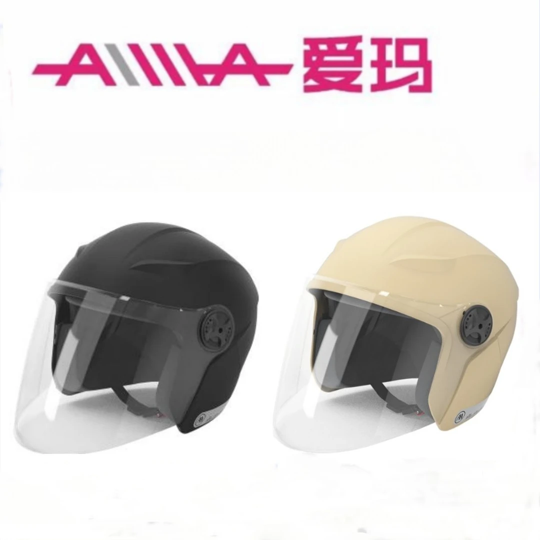 爱玛原装3C新国标头盔女电动车男半盔四季通用冬季保暖防风可调