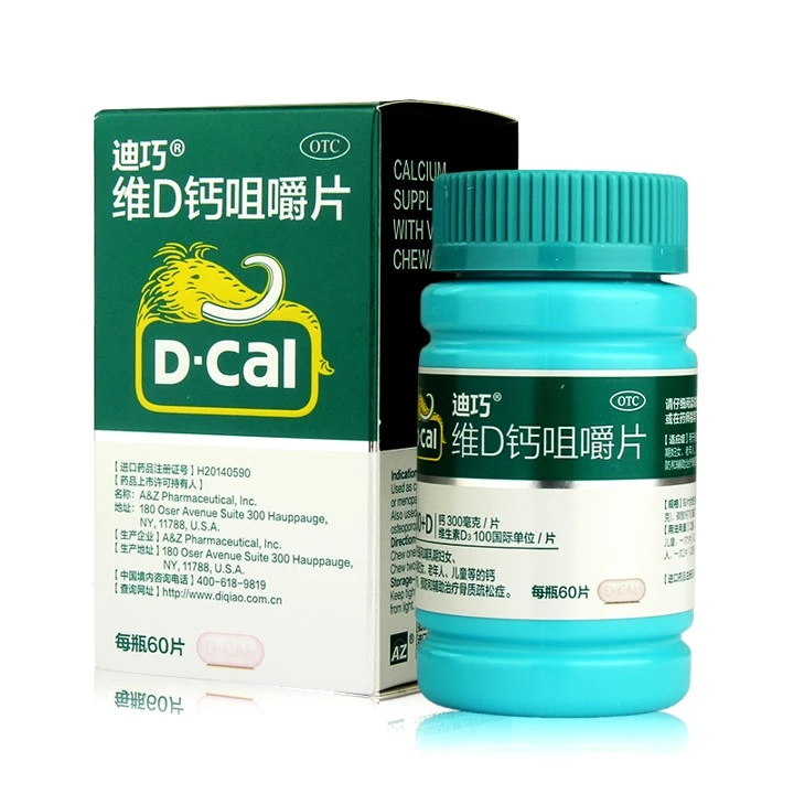 D-Cal/迪巧维D钙咀嚼片 100IU/750mg*60片 迪巧钙片