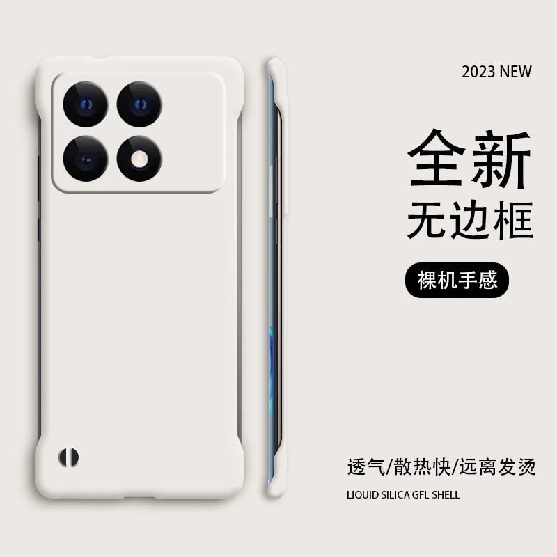 适用红米K70无边框手机壳个性K70散热防摔小众简约超薄新款磨砂