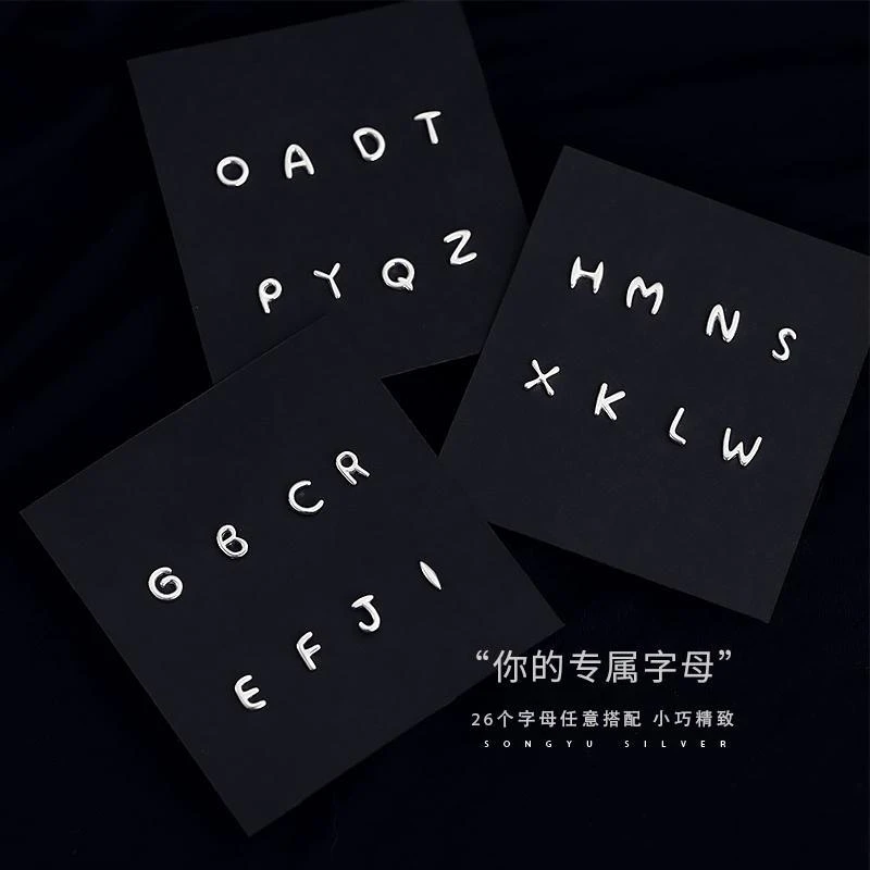 合金耳饰 26个字母耳钉女新款潮高级丢了一只森系耳环小众设计感