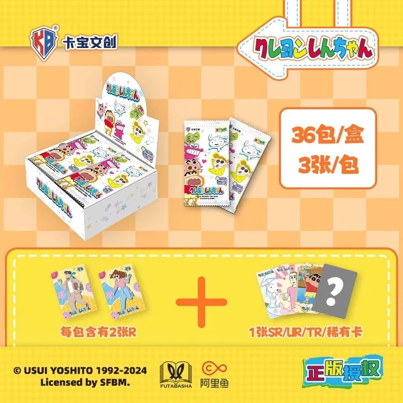 【随机转盘】蜡笔小新1.0赔钱版