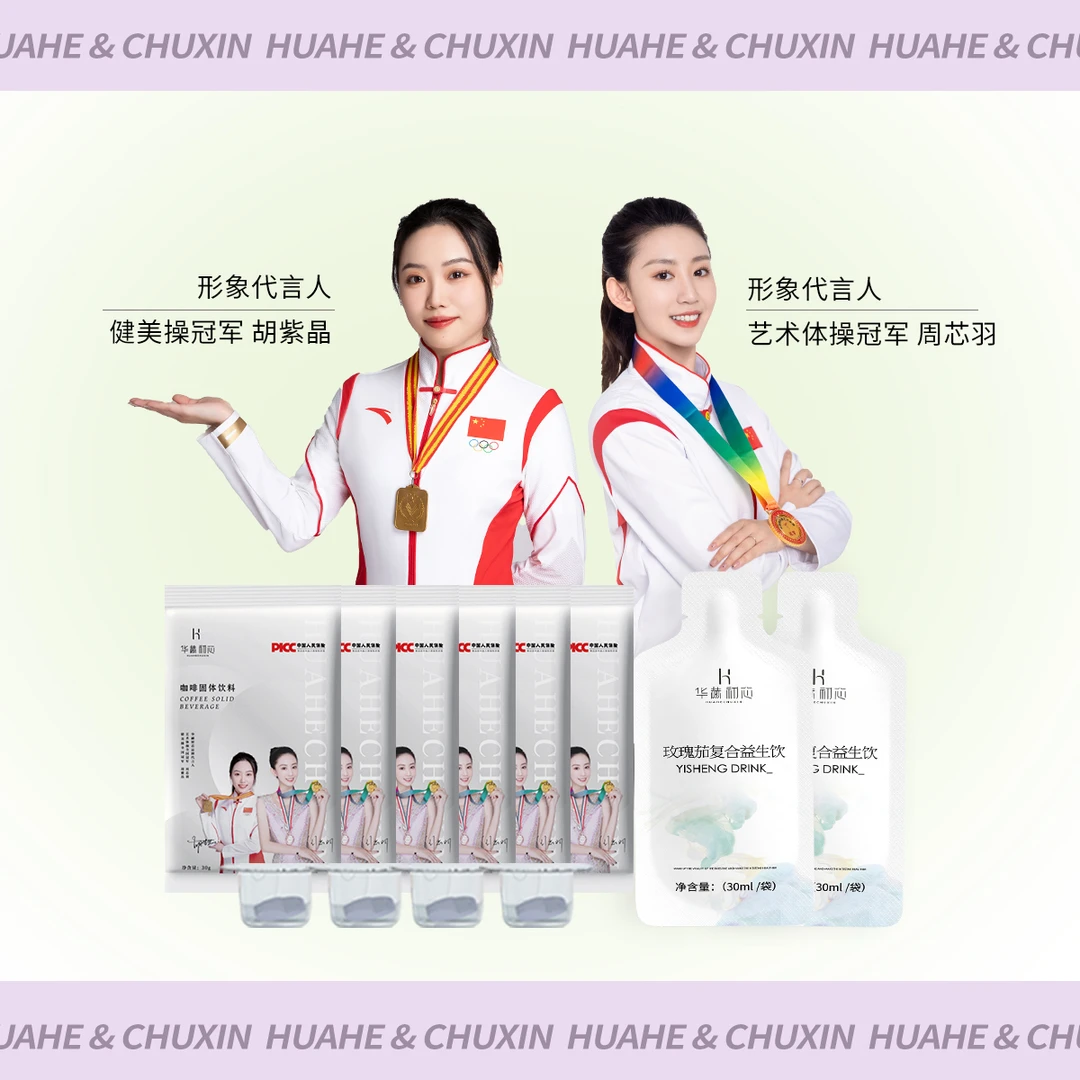 【体验】 燃咖+燃燃片+纤纤饮套盒/拍一发四