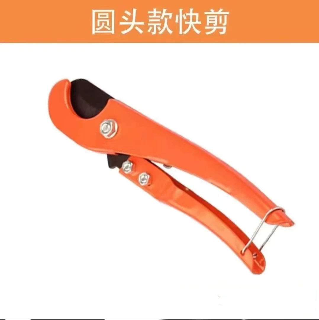 塑料管快剪PVC剪刀割刀PPR剪刀水管刀切管刀割管器切管器刀剪管器