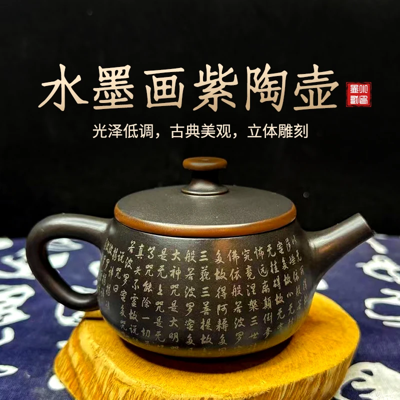 云南建水紫陶 网孔 水墨 大口汉瓦壶