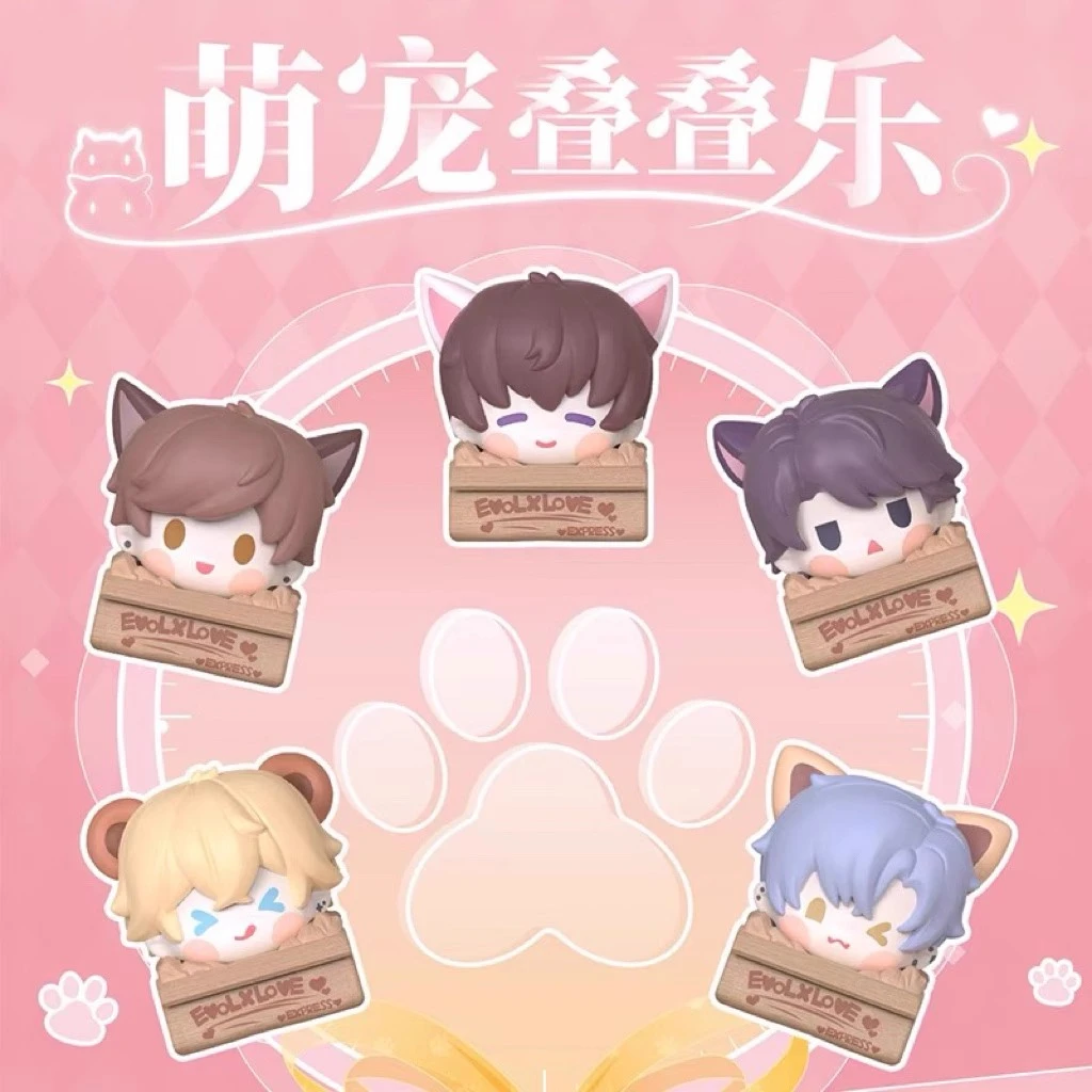 【森沐谷社】恋与制作人 叠叠乐 桌面摆件 盲抽 （直播代拆）