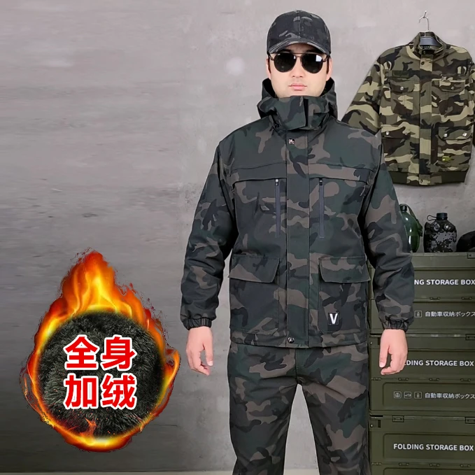 新款式加绒加厚保暖迷彩服套装工装工作舒适耐磨连帽冬季锁温保暖