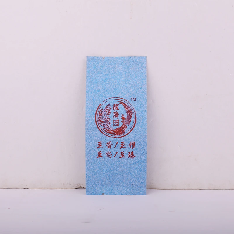 馥漪园【福利89号】馥漪园普洱生茶品鉴装 16克/袋