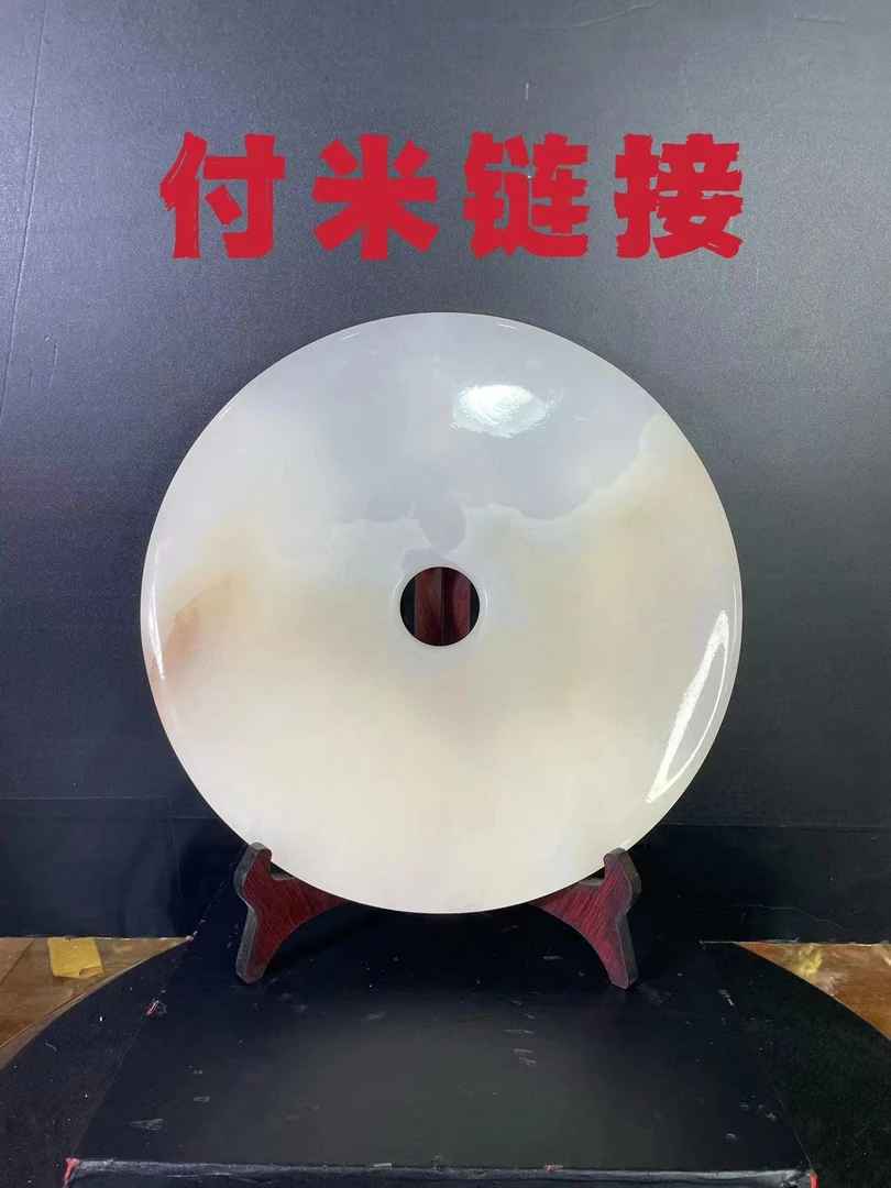 付米链接 家居摆件