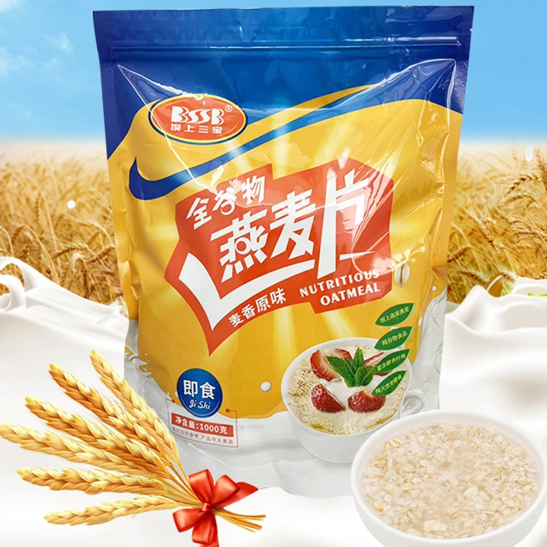 （康保）张家口土特产坝上三宝  燕麦片1000g/袋