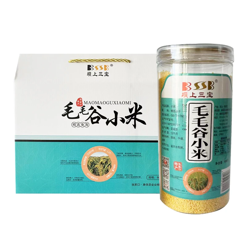(康保)张家口土特产坝上三宝:毛毛谷小米800g/桶