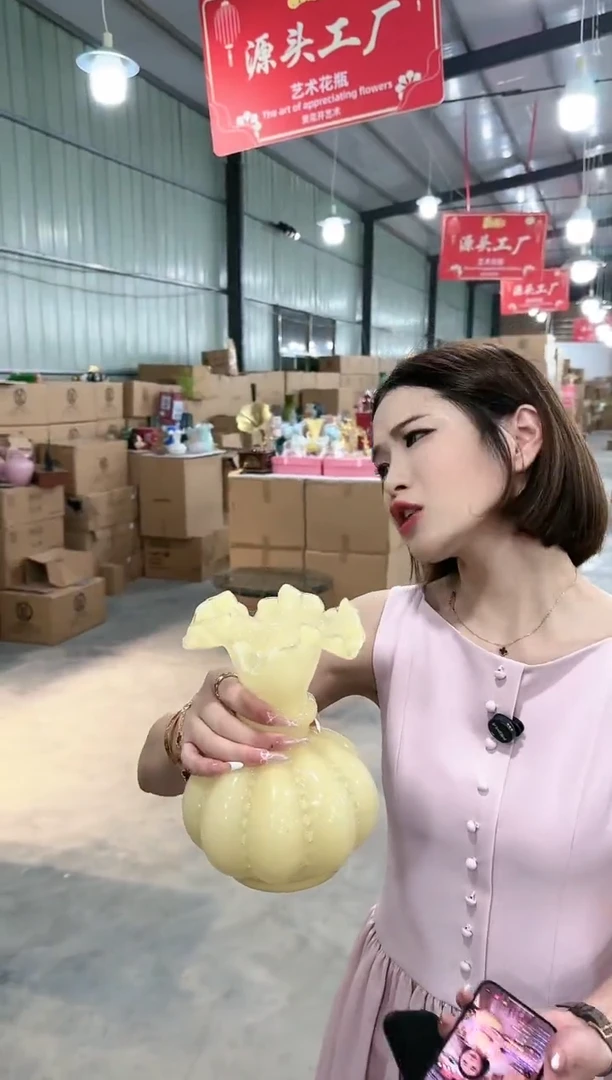 【闪购商品】简浪花器D-16