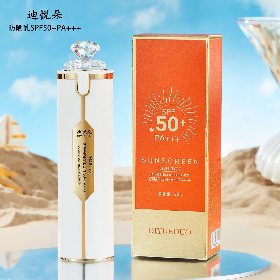 迪悦朵防晒乳SPF50+PA+++