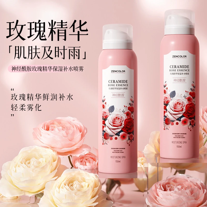 【玫瑰水光喷雾】玫瑰精华神经酰胺保湿补水喷雾护肤水光喷雾