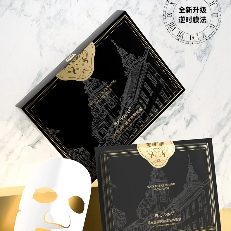 〖黑松露面膜〗黑松露凝时臻享抗皱紧致面膜水润保湿