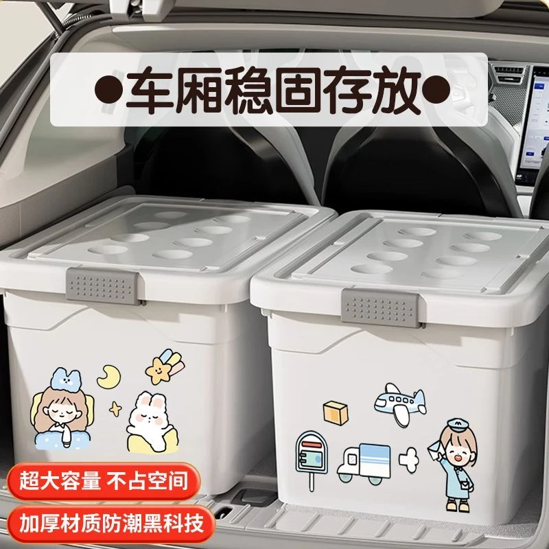 加厚超大收纳箱家用塑料箱子整理衣服衣物玩具搬家大容量储物盒子