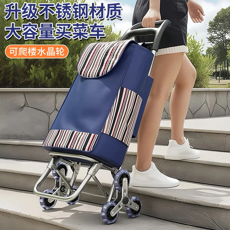 买菜小拉车家用便携超市购物车老人爬楼轻便可折叠手拖杆车载推车