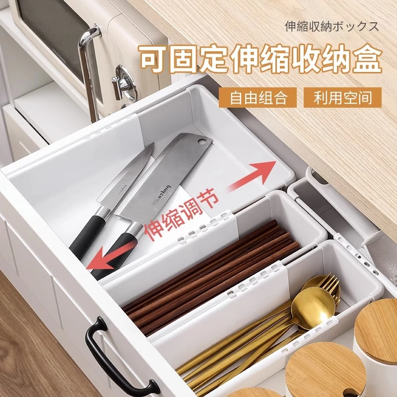 希维思可伸缩收纳盒分隔抽屉式内置厨房餐具桌面化妆品分格整理板