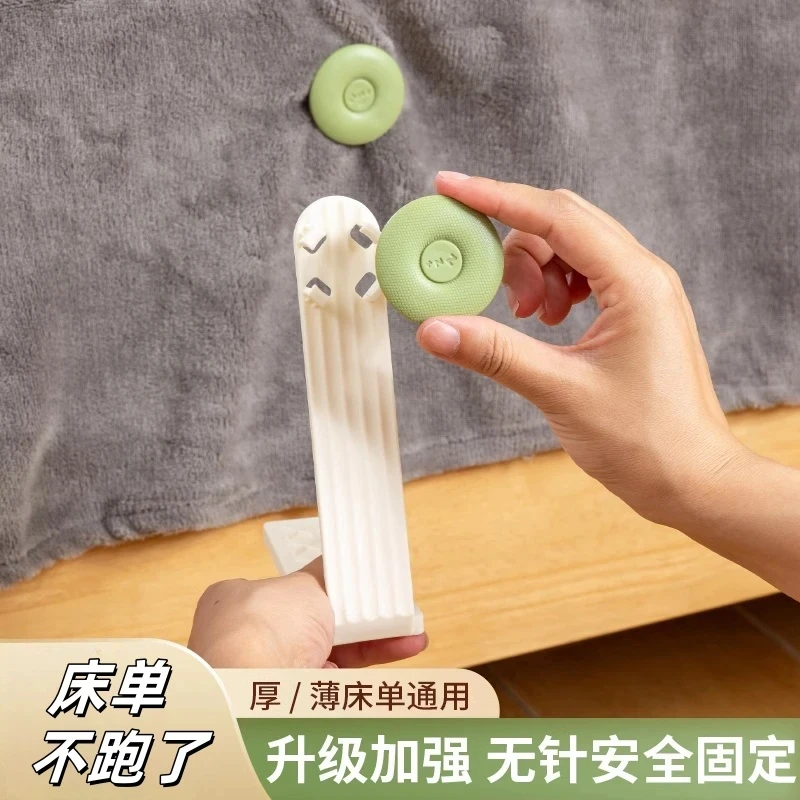 床单固定器新款床垫夹被子防滑神器被单防滑无针卡扣被套防跑夹子