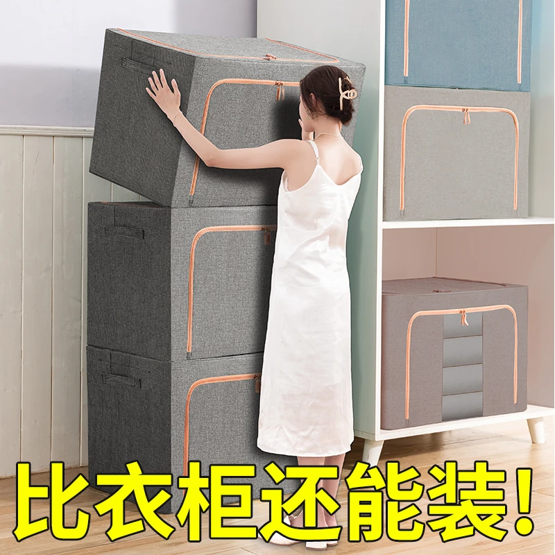 收纳袋子防潮防霉装被子子衣服衣物的搬家打包袋拉链式棉被整理袋