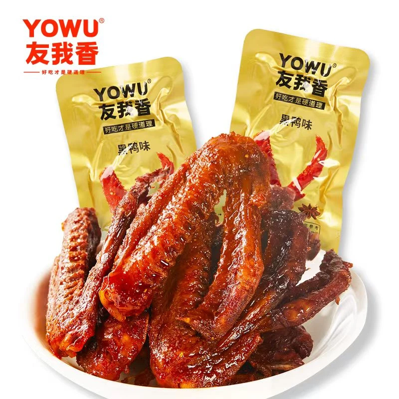 YOWU/友我香 虎皮鸭翅中黑鸭卤味开袋即食休闲小包装零食