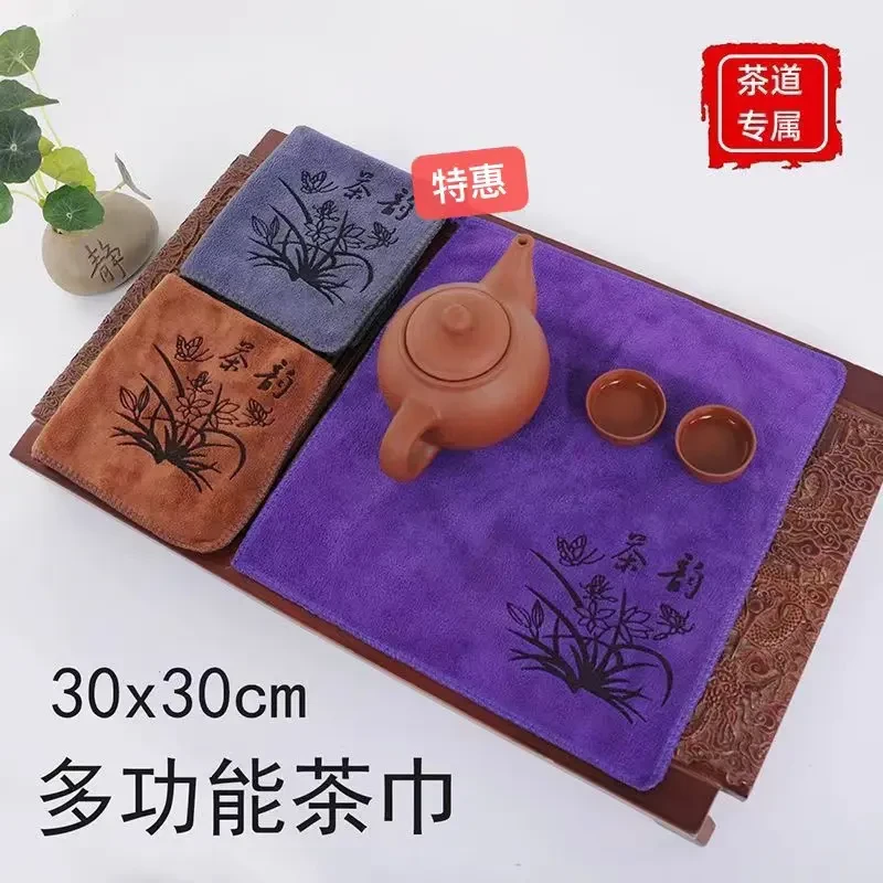 【茶巾茶几垫】【柔软独立包装】茶桌毛巾加厚吸水茶巾抹茶道用具
