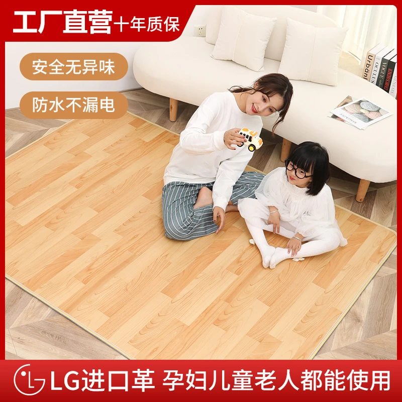 石墨烯地暖垫碳晶加热地垫家用发热地毯客厅电热毯加热垫电热地毯