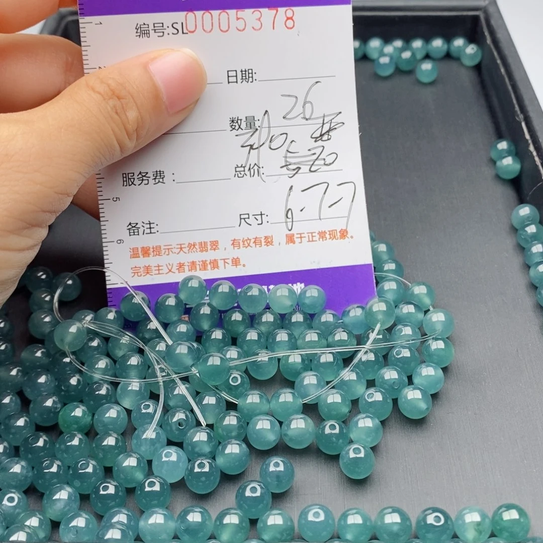 翡翠手链未镶嵌散珠自选