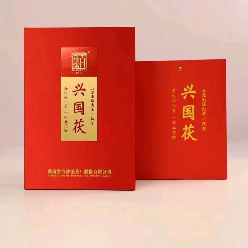 白沙溪五茯之兴国茯安化黑茶金花茯茶金花茶