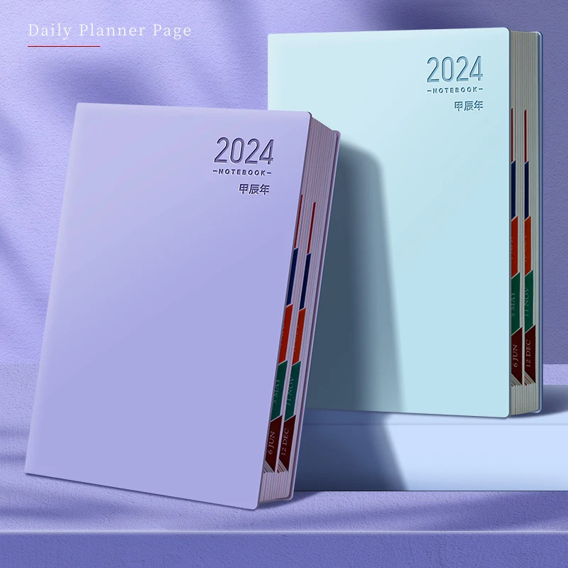 2024日程本商务工作记事本效率手册自律打卡每日计划本