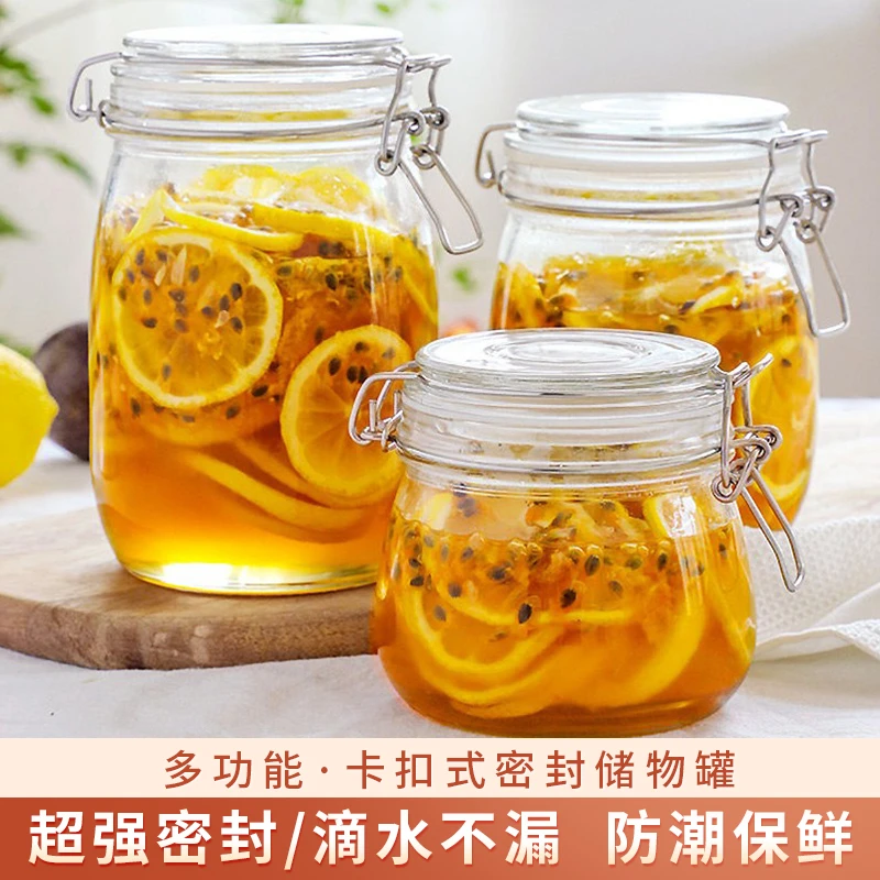 三件套卡扣玻璃密封罐蜂蜜瓶泡菜坛罐头瓶厨房储物罐套装腌菜罐子