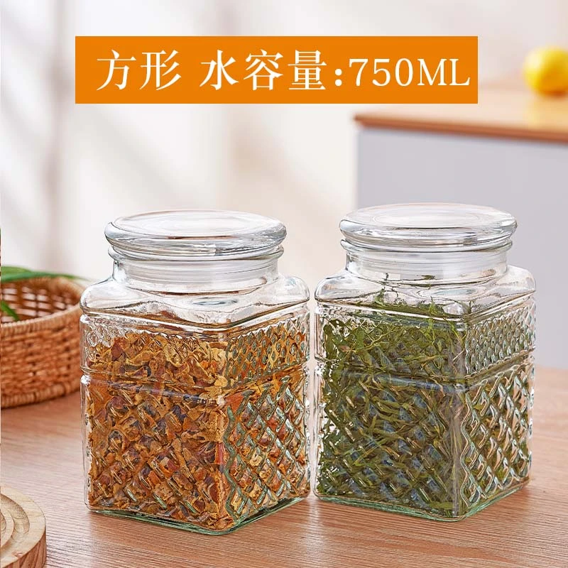750ml两只玻璃密封罐雕花糖果罐储物泡菜瓶防潮零食罐子茶叶罐盒