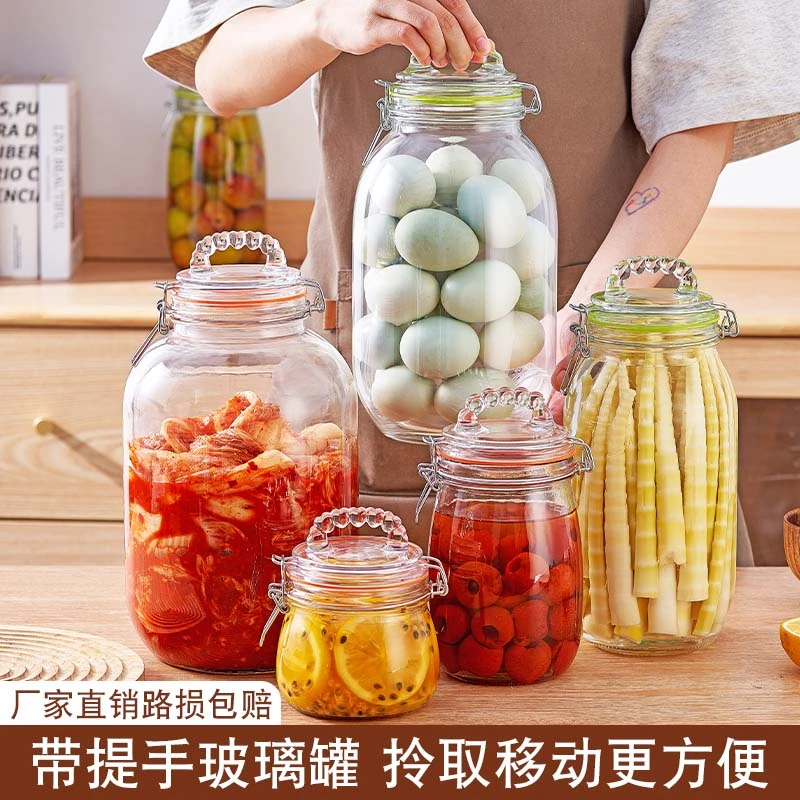 加厚带把手卡扣玻璃密封罐咸菜罐泡酒自制泡菜坛储物罐带盖玻璃瓶