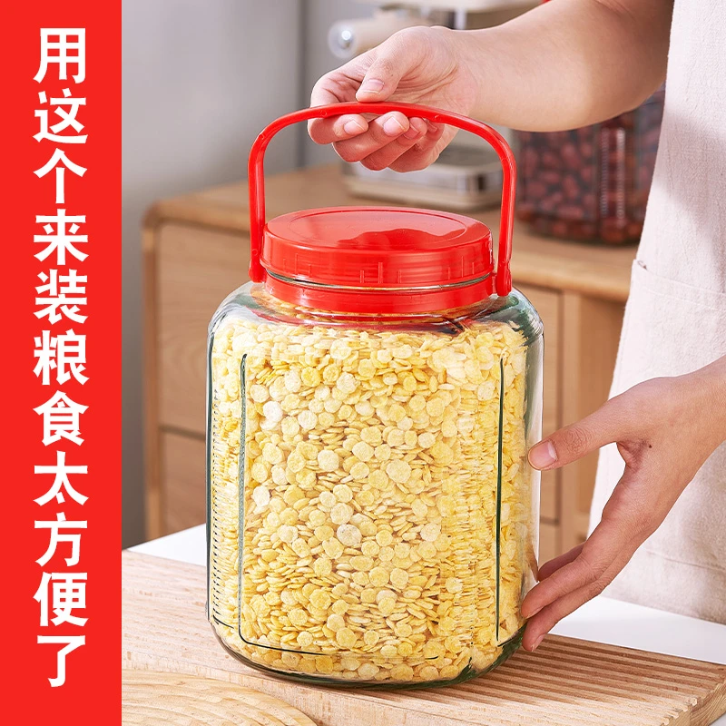 玻璃杂粮桶食品储物罐腌菜酱菜缸豆腐乳罐子酱料瓶子带提手红盖瓶