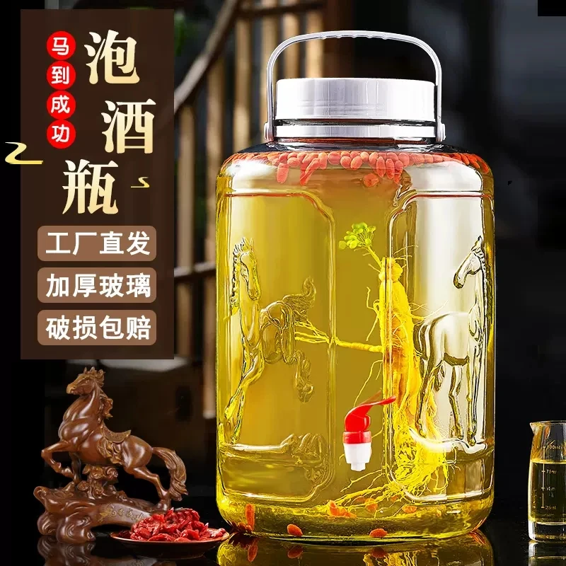 1泡酒玻璃瓶玻璃罐专用泡酒家用酒坛青梅杨梅酵素自酿酒空调料瓶