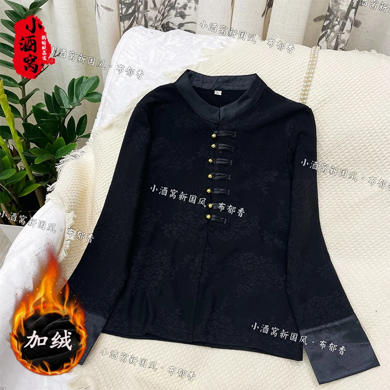 [梦江南] 小酒窝新国风 时尚提花T恤打底衫上衣-57/385