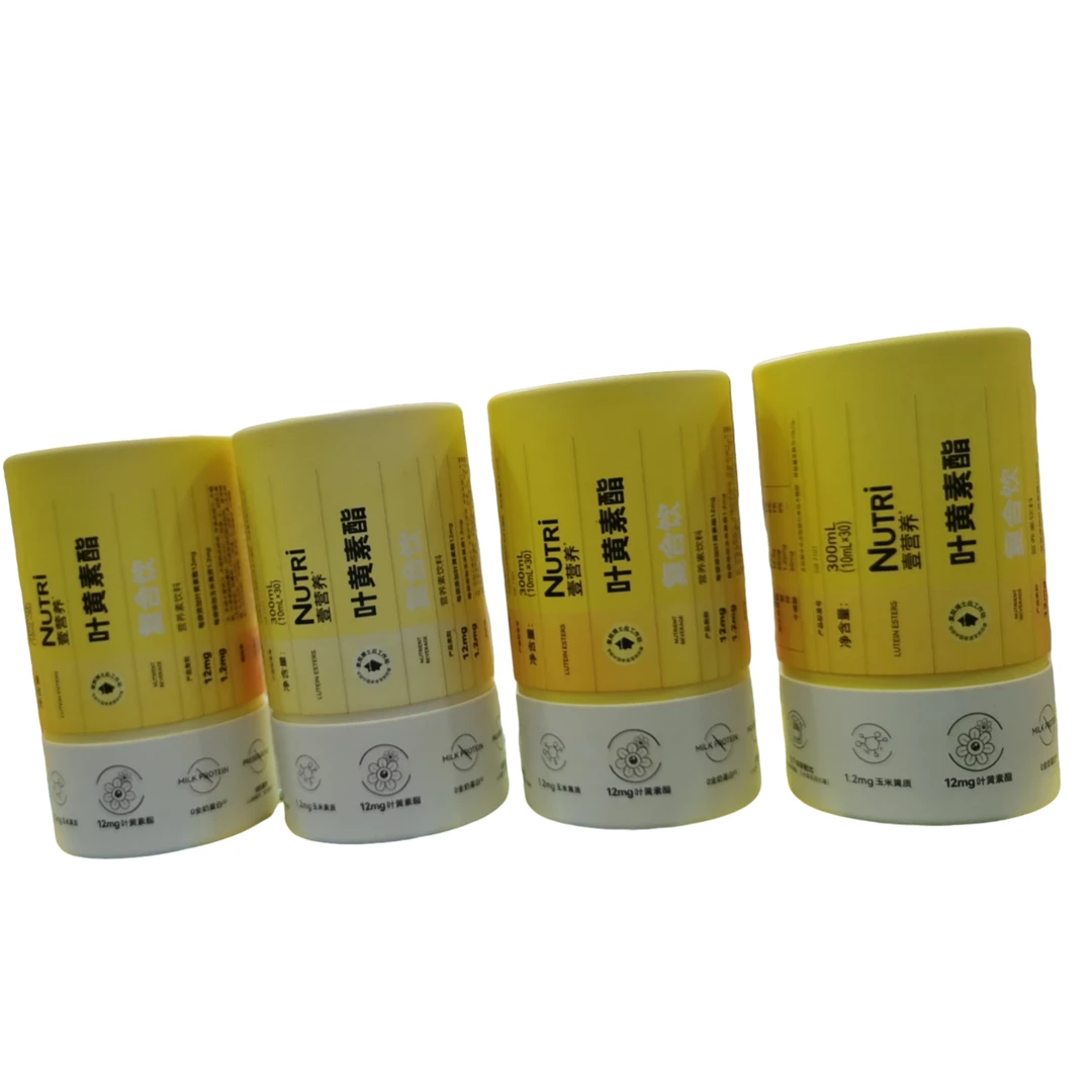 壹营养叶黄素脂复合饮 每袋添加黄素脂12mg每袋添加玉米黄质1.2mg