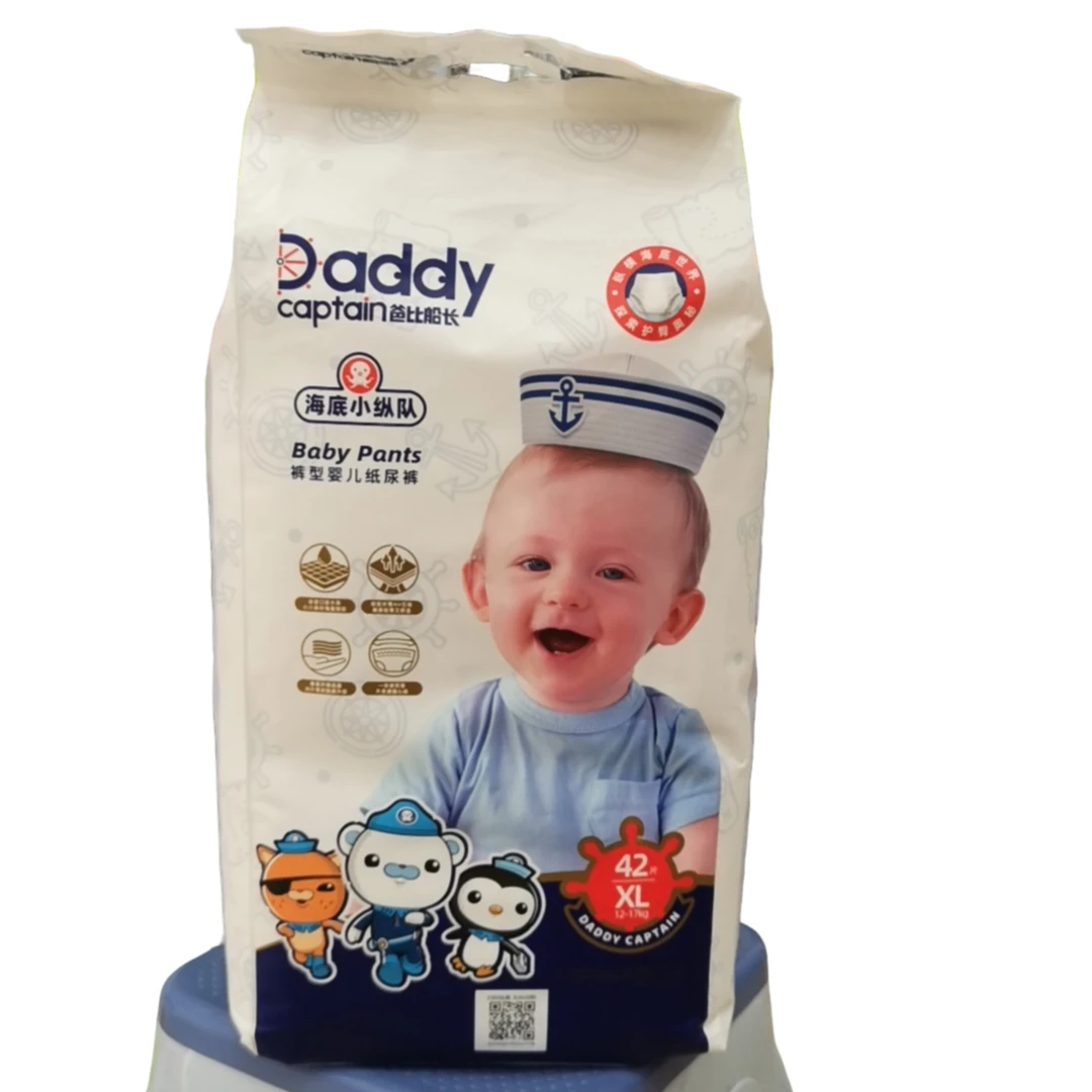 爸比船长海底小纵队拉拉裤XL42片（12-17公斤)