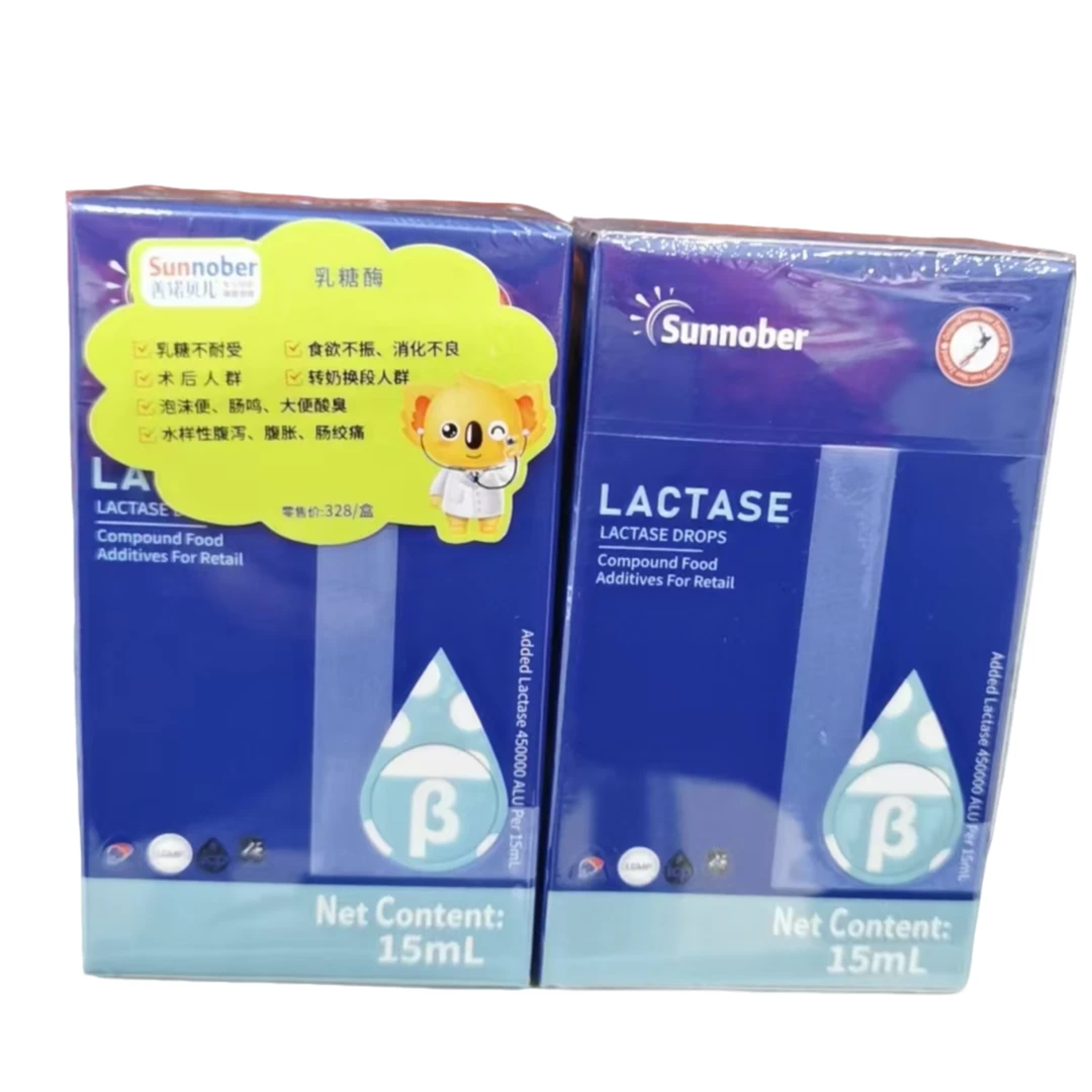 善诺贝儿乳糖酶（复配酶制剂）净含量15毫升
