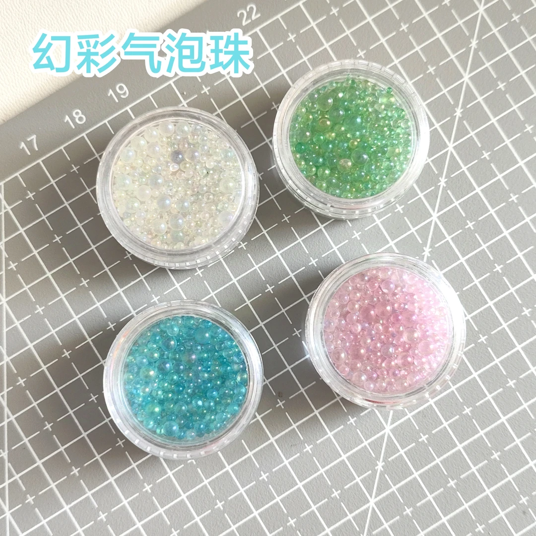 透明幻彩气泡珠子 彩珠 超轻粘土树脂黏土滴胶手工diy手办场景