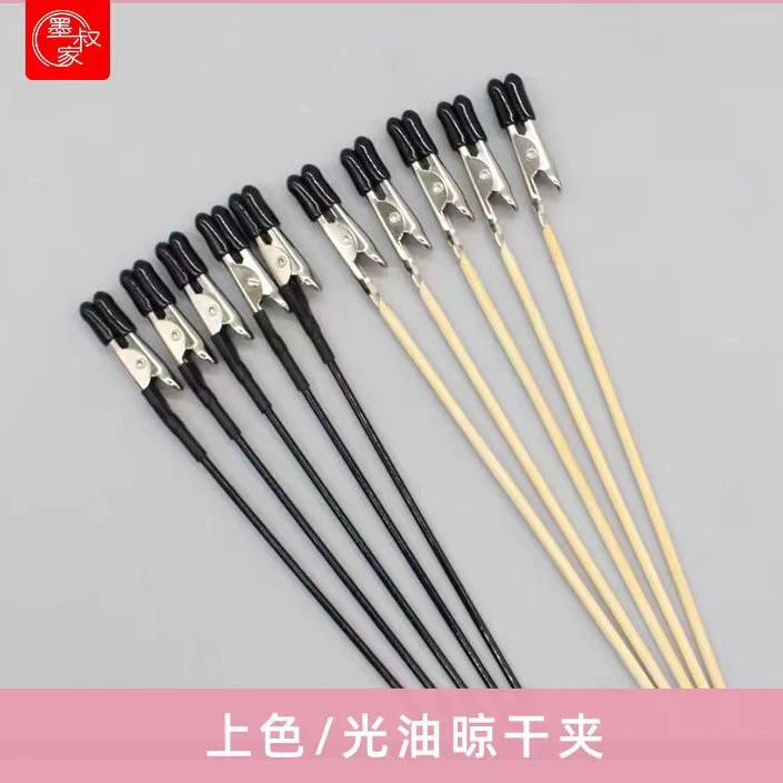 上色夹 墨叔家模型上色夹底座超轻黏土树脂石塑粘土工具手工DIY