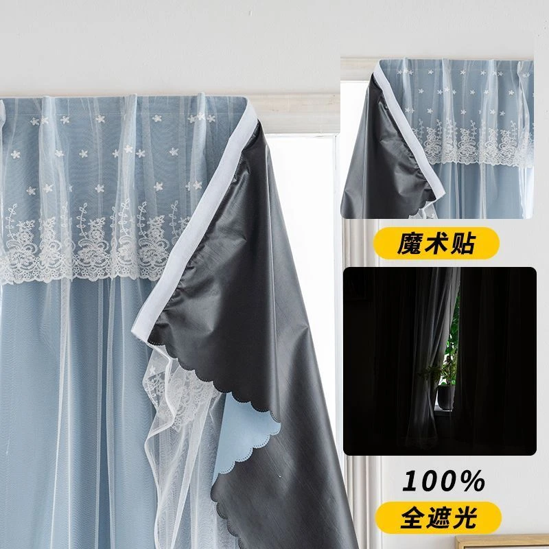 出租屋窗帘99%遮光不透光卧室自粘免打孔安装魔术贴窗帘遮阳隔热